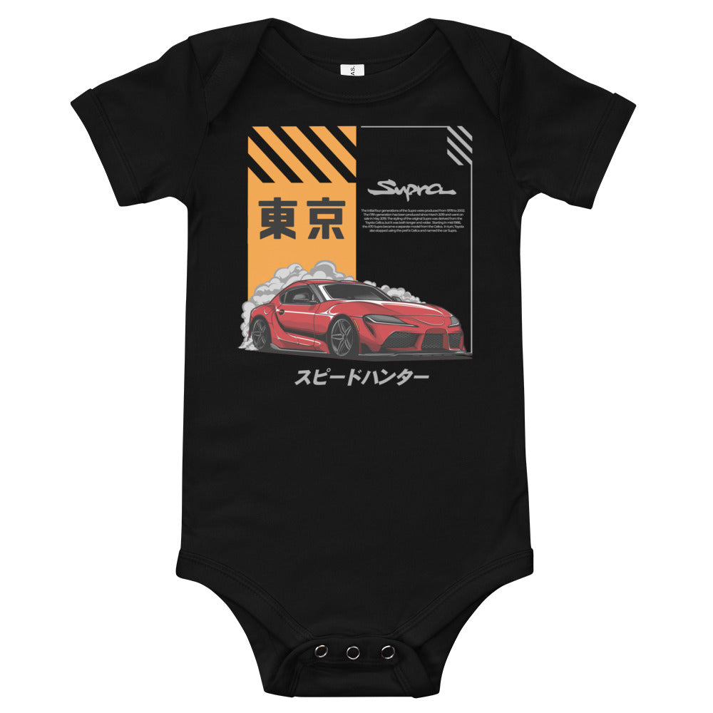 Toyota GR Supra MK5 Baby Onesie